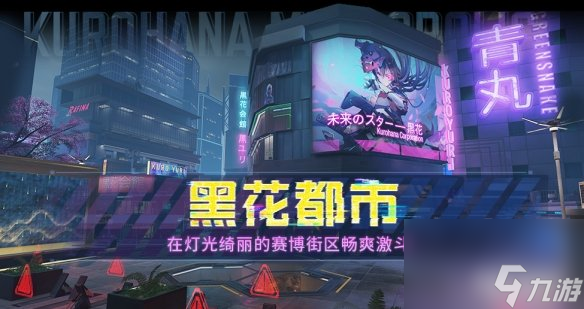 《使命召唤手游》9月8日活动汇总 暗巷幽行活动开启