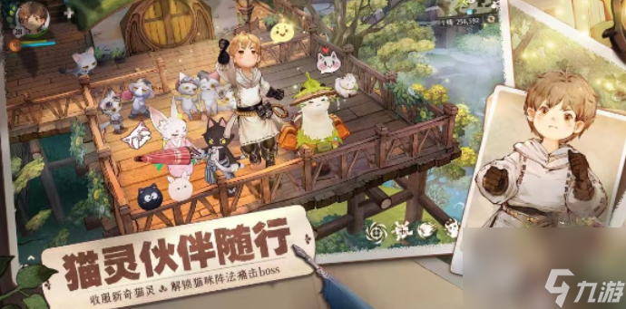 森之国度开服礼包码有哪些