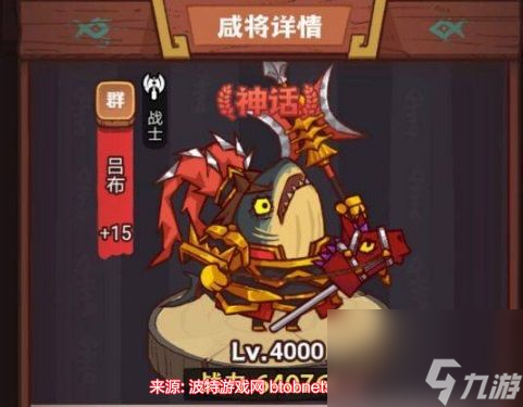 咸鱼之王琉璃7塔1-3怎么打-琉璃7塔1-3层通关阵容