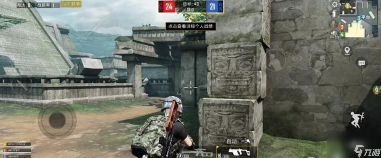 <a id='link_pop' class='keyword-tag' href='https://www.9game.cn/hpjy/'>和平精英</a>4遗迹地图好玩吗遗迹新图体验介绍