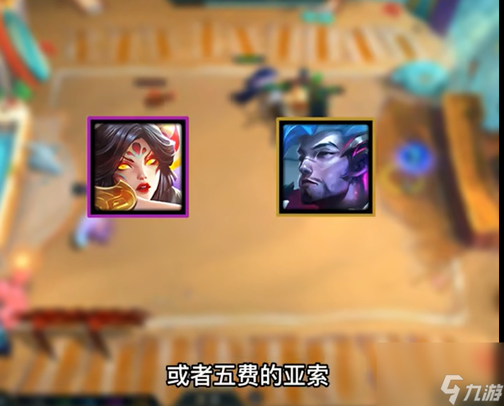 云顶之弈S7金鳞龙该如何玩？[云顶之弈]