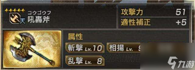 真三国无双5全人物解锁和获得方法（真三7秘武获得方法详解）