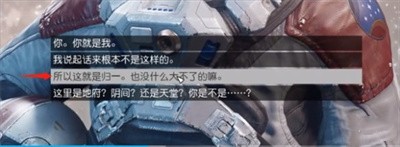 《星空》最终BOSS逃课流打法攻略