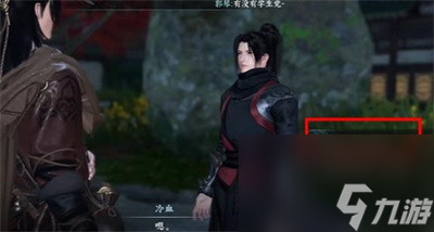 《逆水寒手游》侠游君子之交任务完成方法介绍