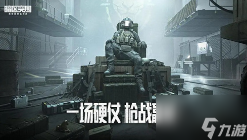 暗区突围武器箱能出什么 暗区突围武器箱详细内容介绍