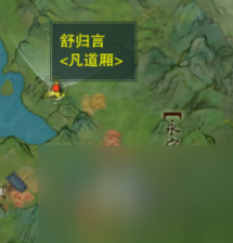 《劍網(wǎng)3》追魂骨奇遇任務(wù)后續(xù)攻略