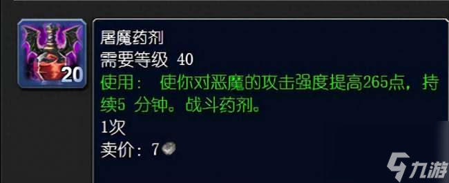 魔兽世界海加尔山怎么去（副本流程、任务条件等详细攻略）