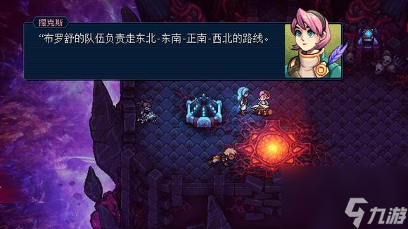 《星之海》旧日女王王座怎么走？ 旧日女王王座走法攻略