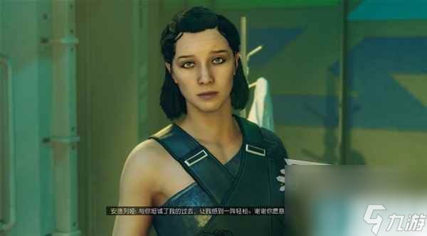 《星空》和同伴恋爱结婚攻略