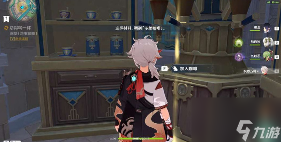 原神总得喝一杯委托隐藏成就怎么完成 原神总得喝一杯委托隐藏成就完成攻略