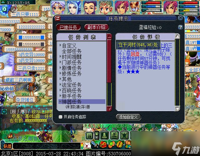梦幻西游迷踪清泽谱成就攻略