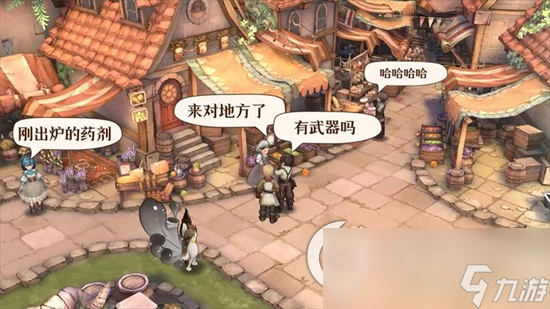 《森之国度》最强职业是什么 最强职业推荐