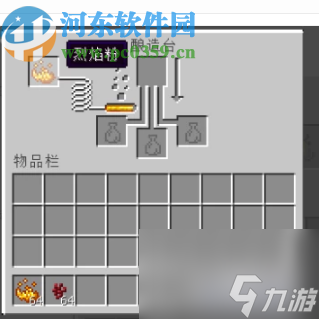 我的世界釀造臺的使用方法