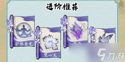 寻道大千最强闪避流怎么搭配