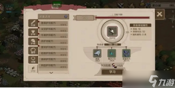 时间之钥锻造师等级介绍一览
