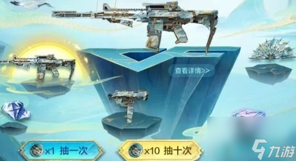 CF手游岚兮儿白露皮肤获得方法