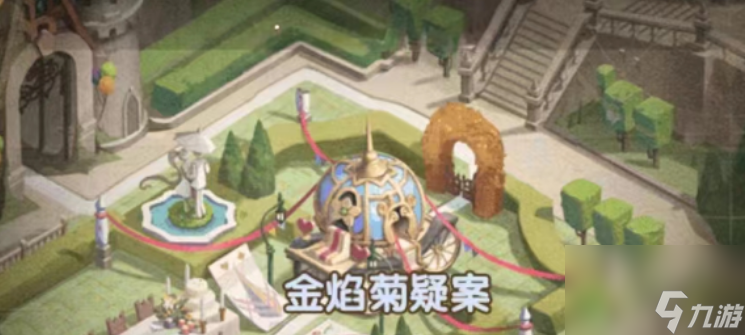 《剑与远征》金焰菊疑案路线怎么走？-剑与远征金焰菊疑案攻略路线图分享