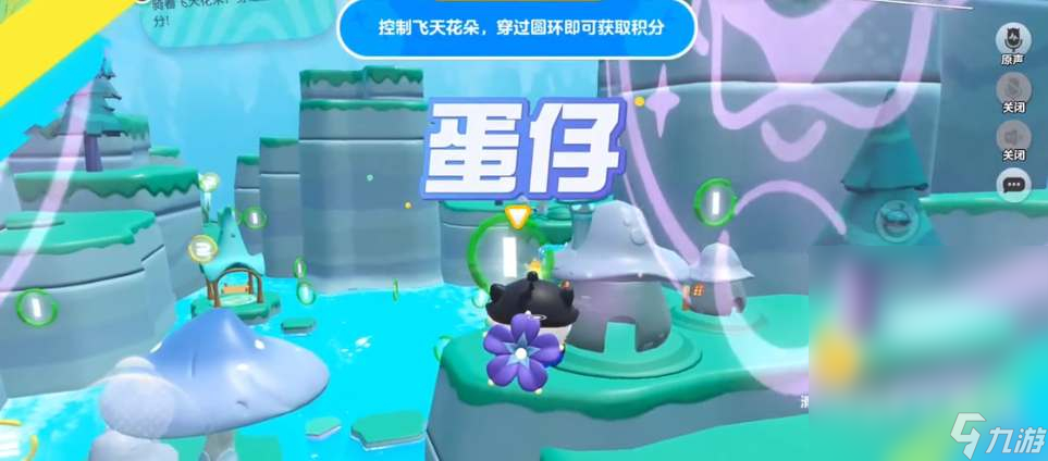 蛋仔派对摘星高手玩法攻略分享