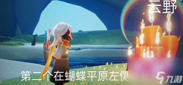 光遇9月8号大蜡烛堆位置介绍2023
