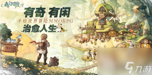 森之国度兑换码一览(森之国度最新兑换码分享)