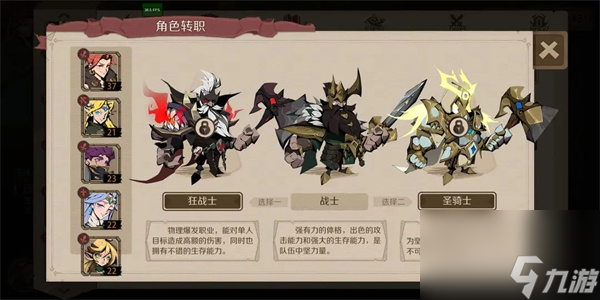 时间之钥奥斯汀值得购买吗-奥斯汀详情一览