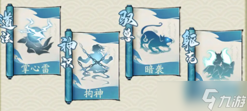 寻道大千暴击流怎么玩
