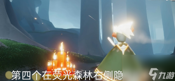 光遇9月8号大蜡烛堆位置介绍2023