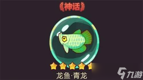 咸魚之王呂布魚靈怎么選