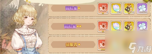 森之国度席恩实力如何 森之国度席恩卡牌强度介绍