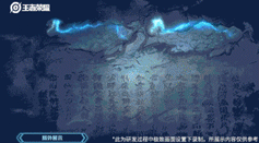 王者荣耀大乔白鹤梁神女皮肤技能特效