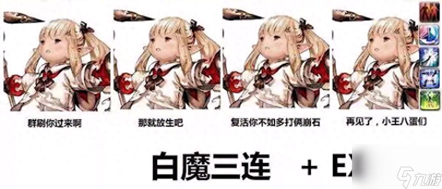 ff14召唤师是哪个职业-哪些副职值得练