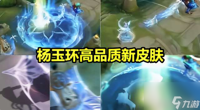 王者荣耀干将莫邪最贵的皮肤是哪个（新皮肤价格和手感排行）