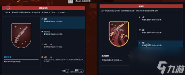 星空轰轰霰弹枪在哪获得,星空轰轰霰弹枪获取