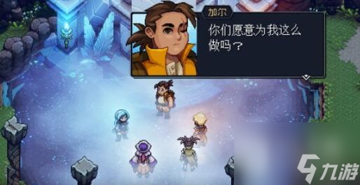 星之海第十一章发条城堡怎么通关