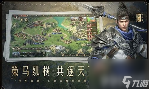 霸业手游哪些武将值得培养 霸业手游武将强度及培养介绍