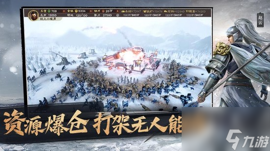 三国志战略版s3开荒最舒服的阵容推荐 三国志战略版s3开荒最强阵容搭配
