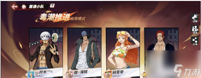 《航海王热血航线》9月老船长的宝藏活动介绍