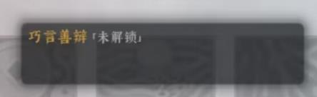 绝世好武功天命汇总