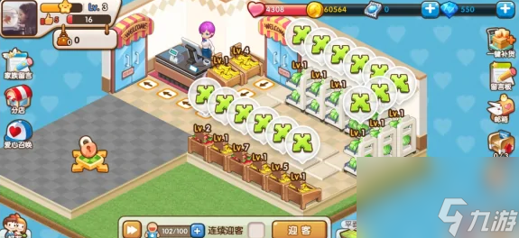 《全民小鎮(zhèn)》超市路線增加方法