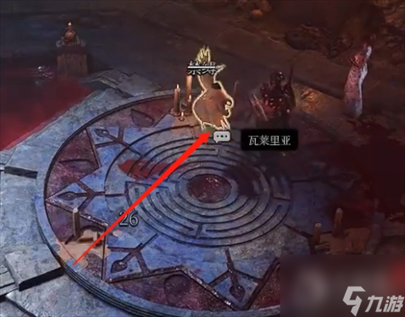 博德之门3小飞象位置介绍