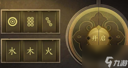 逆水寒手游智者无情攻略密码锁 智者无情密码答案