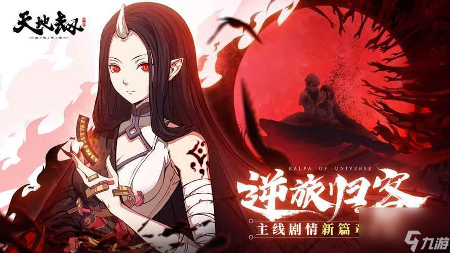 《天地劫：幽城再临》太玄灵狐强度评测一览