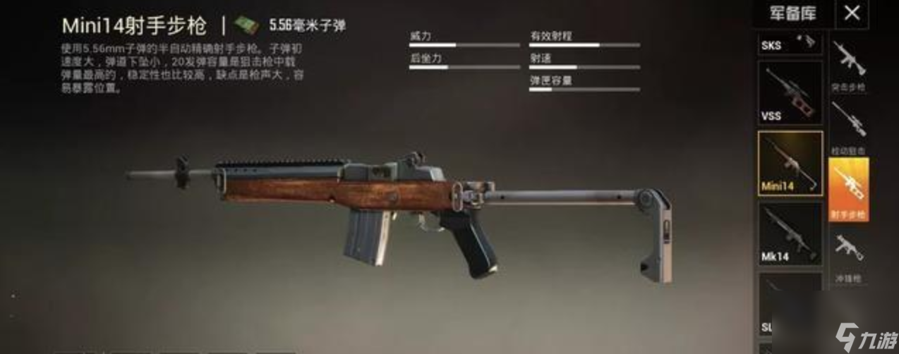 和平精英4遗迹地图好玩吗遗迹新图体验介绍
