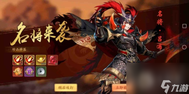 少年三国志2最新兑换码介绍