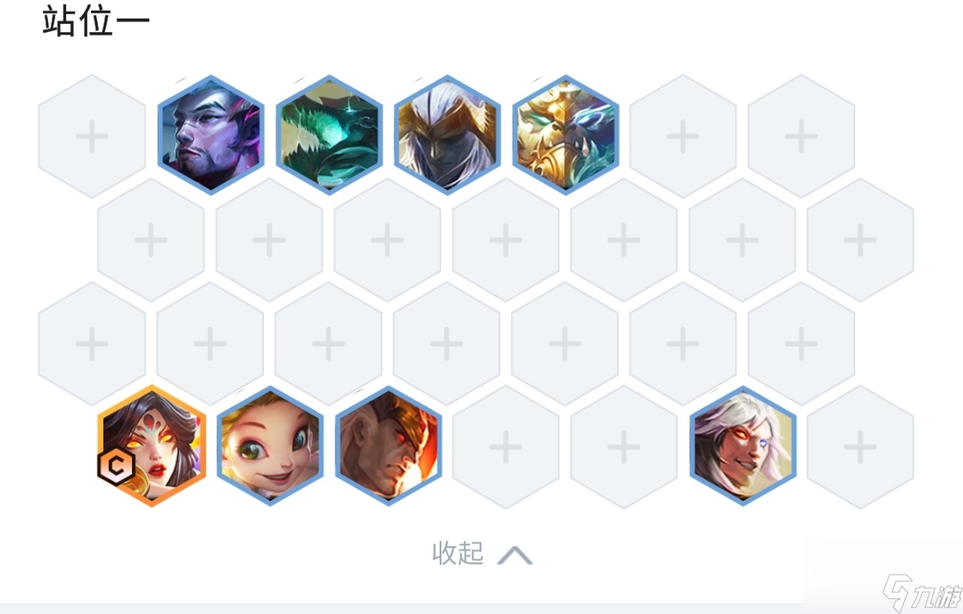 云顶之弈S7九金鳞龙阵容怎么玩？[云顶之弈]