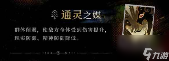《重返未来1999》鬃毛沙砾技能介绍