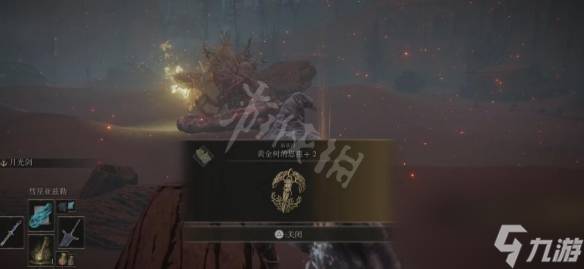 《艾尔登法环》黄金树的恩惠+2如何获取？黄金树的恩惠+2获取方法分享