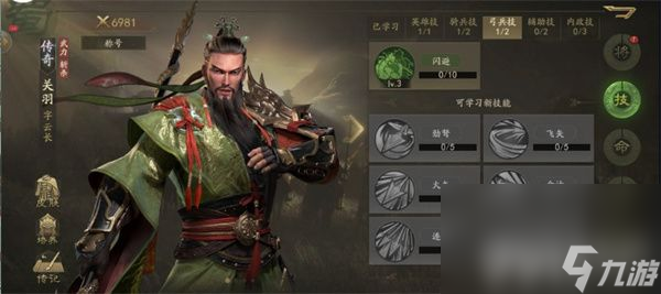 霸业手游哪些武将值得培养 霸业手游武将强度及培养介绍