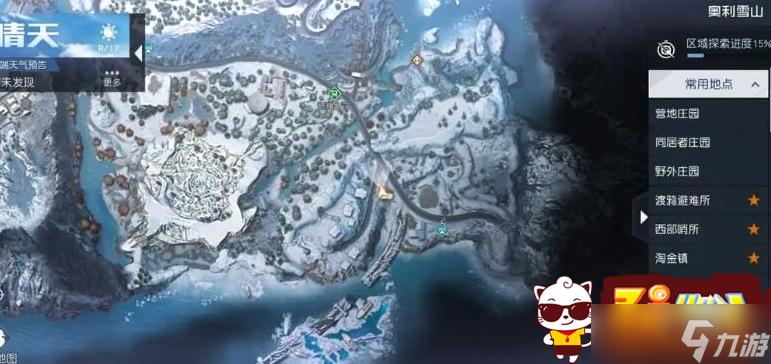 黎明觉醒刻舟求宝藏宝图位置在哪 刻舟求宝藏宝图位置图