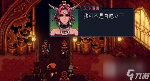 星之海第十一章发条城堡怎么通关
